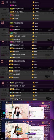 水蜜桃感恩有你主播照片