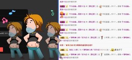 柔情似水佳期如梦！主播照片