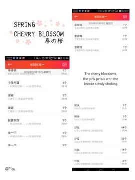 冰雪贺我岁月哥帝王主播照片
