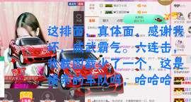 菲菲又停播了主播照片