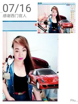 凡尘清心💅主播照片