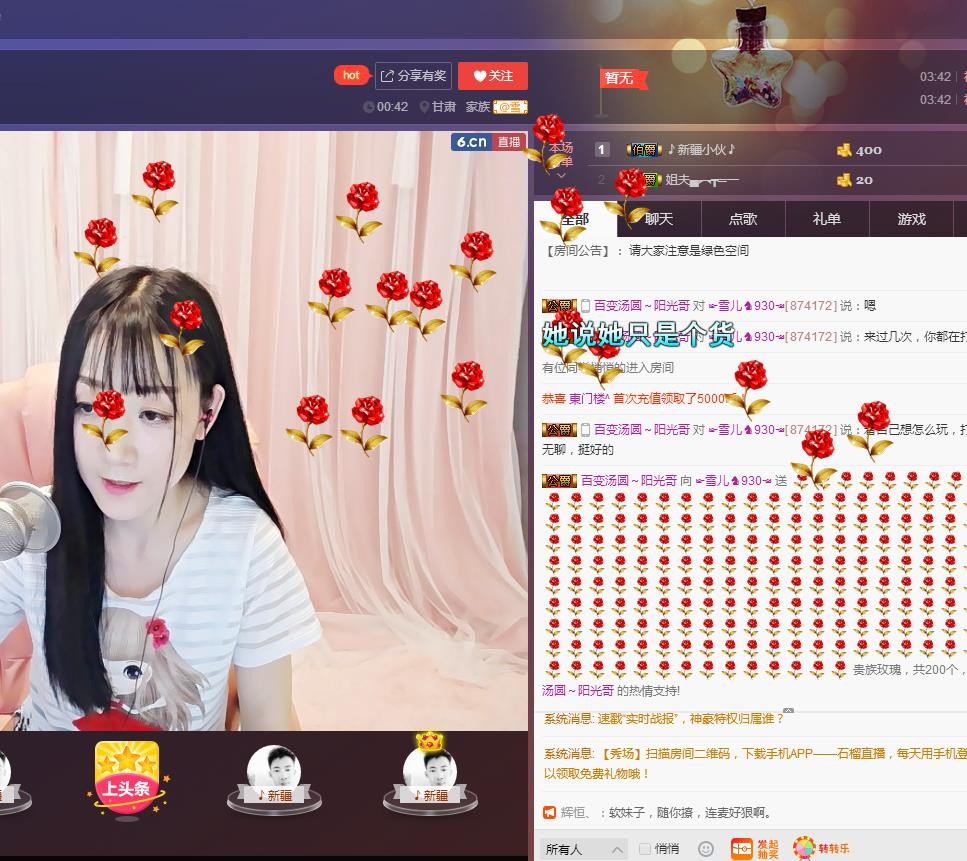 ☞雪儿♞930☜的图片