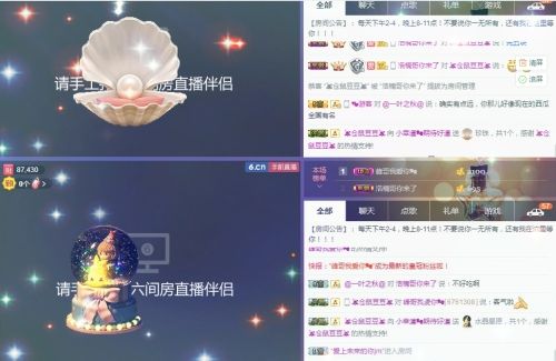 58426685主播照片