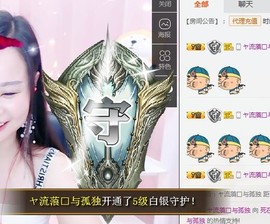 婷线宝宝主播照片