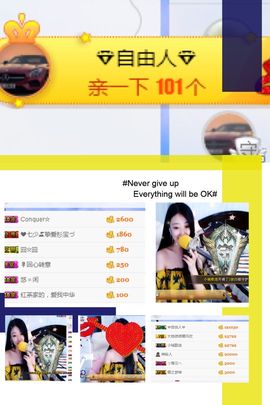 一十四州主播照片