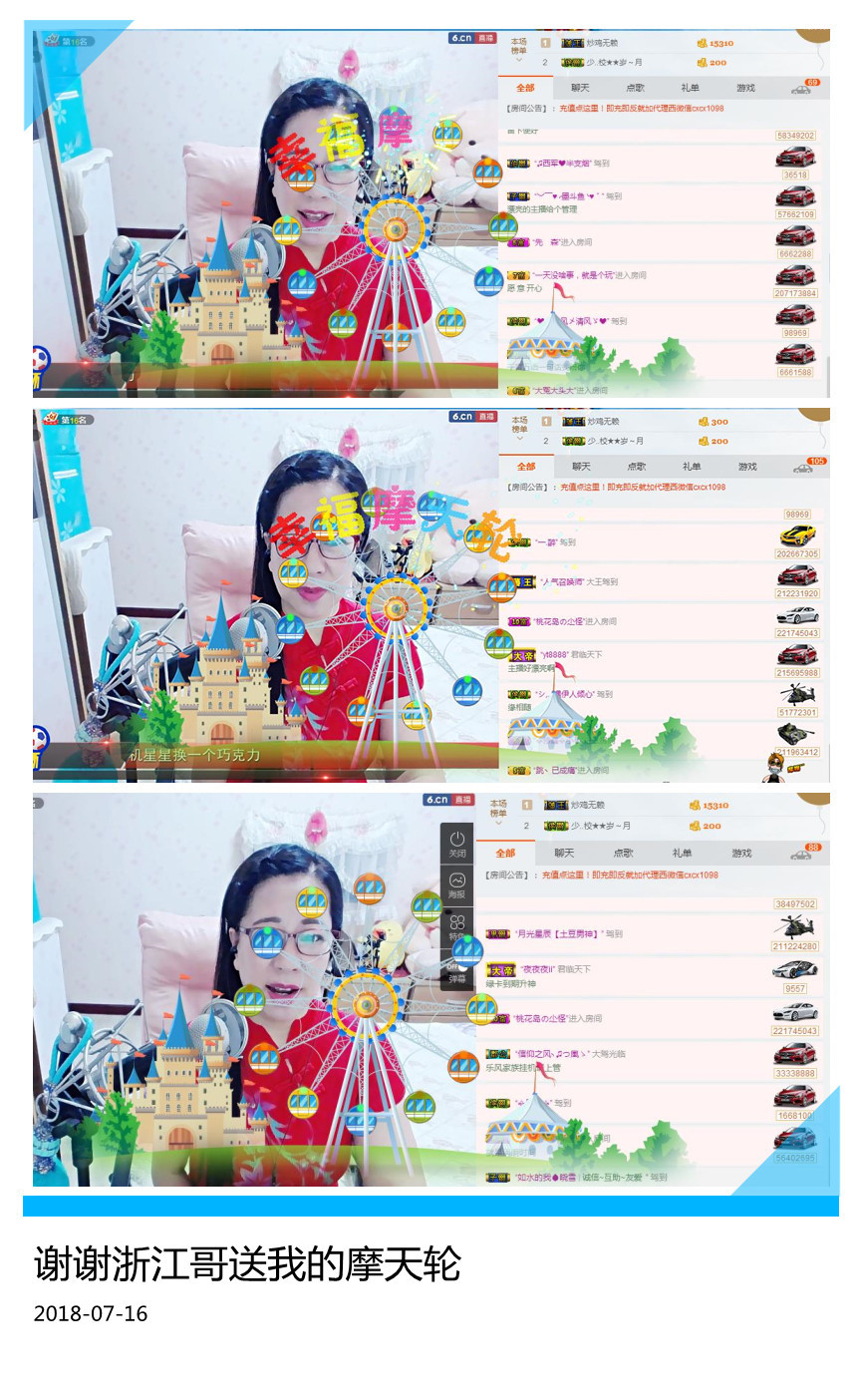 魅力女人唱民歌的图片
