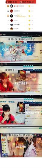 九🌸妹主播照片