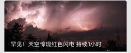 故乡111主播照片