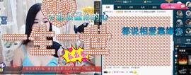 语❤嫣停播中♡主播照片
