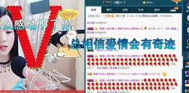 语❤嫣停播中♡主播照片