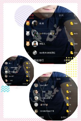 小魔鬼中的天使主播照片