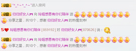 百变玲姐主播照片