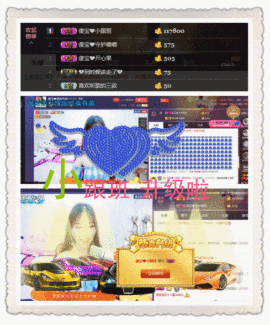 请收索18500房间主播照片
