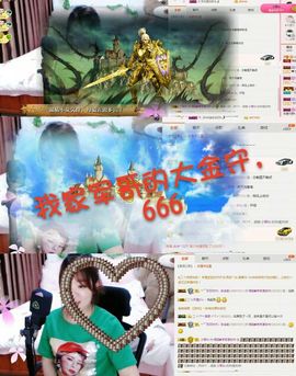 薇琪❥琪小瘦呀主播照片
