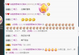 百变玲姐主播照片