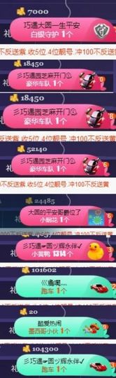 🍒大圆肉肉哒主播照片