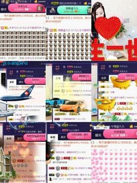 九公主99主播照片