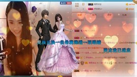 流苏！主播照片