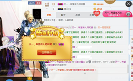 捉迷藏来找我吧主播照片