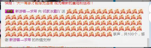 捉迷藏来找我吧的主播照片