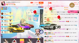 陈思郦🍀听经典🍀主播照片