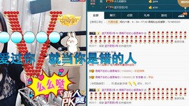语❤嫣停播中♡主播照片
