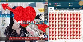 语❤嫣停播中♡主播照片