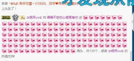 语❤嫣停播中♡主播照片