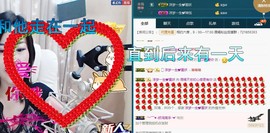 语❤嫣停播中♡主播照片