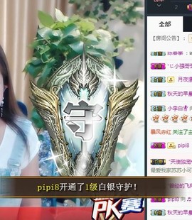 🎵家中有事休主播照片