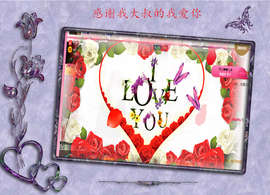 开心❤️❤️果主播照片