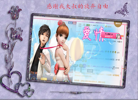 开心❤️❤️果主播照片