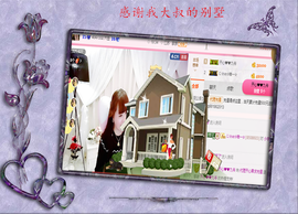 开心❤️❤️果主播照片