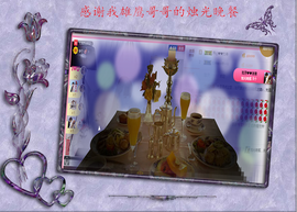 开心❤️❤️果主播照片