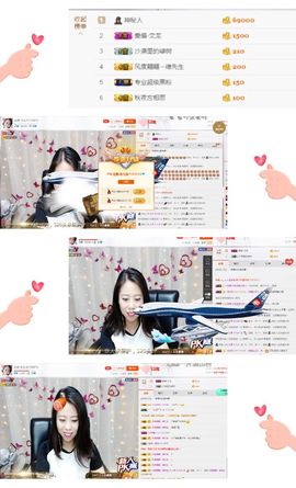 牛七牛💗求守护主播照片