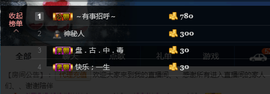 百变玲姐主播照片