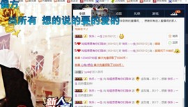 百变玲姐主播照片