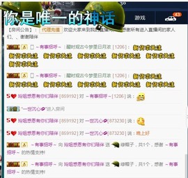 百变玲姐主播照片