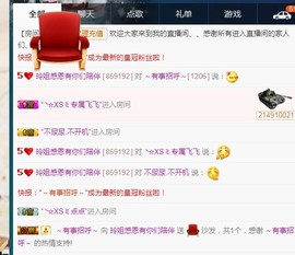 百变玲姐主播照片