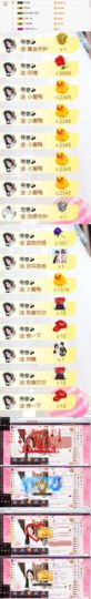 知意.主播照片