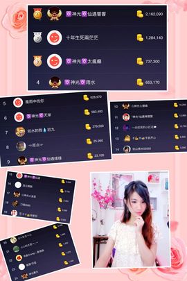 🎙千千👑紫霞殿主播照片