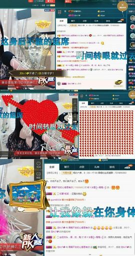 语❤嫣停播中♡主播照片