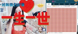 语❤嫣停播中♡主播照片