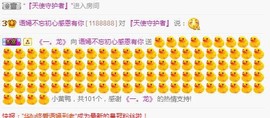 语❤嫣停播中♡主播照片