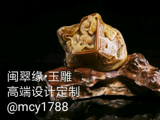 闽翠缘雕刻小陈的主播照片