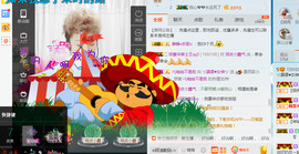 在平凡主播照片