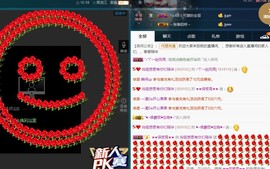 百变玲姐主播照片