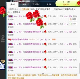 百变玲姐主播照片