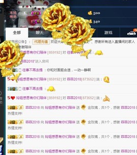 百变玲姐主播照片