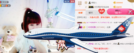╰❥闹等你ღ主播照片